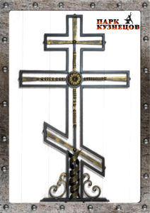 Крест кованый арт.ОР-70