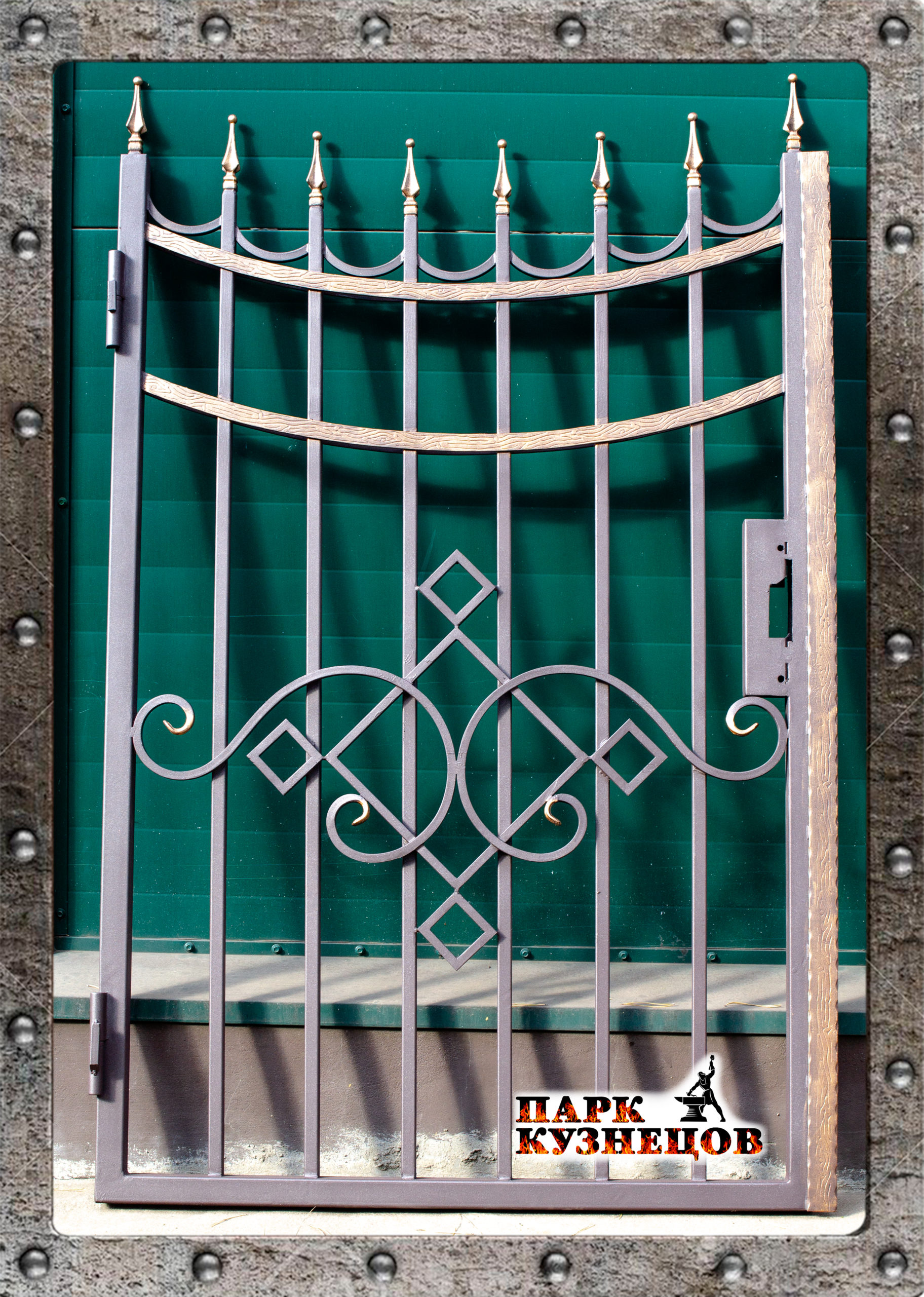 Ворота с калиткой "МЕГАПОЛИС" арт.2020-83 металлические кованые изделия